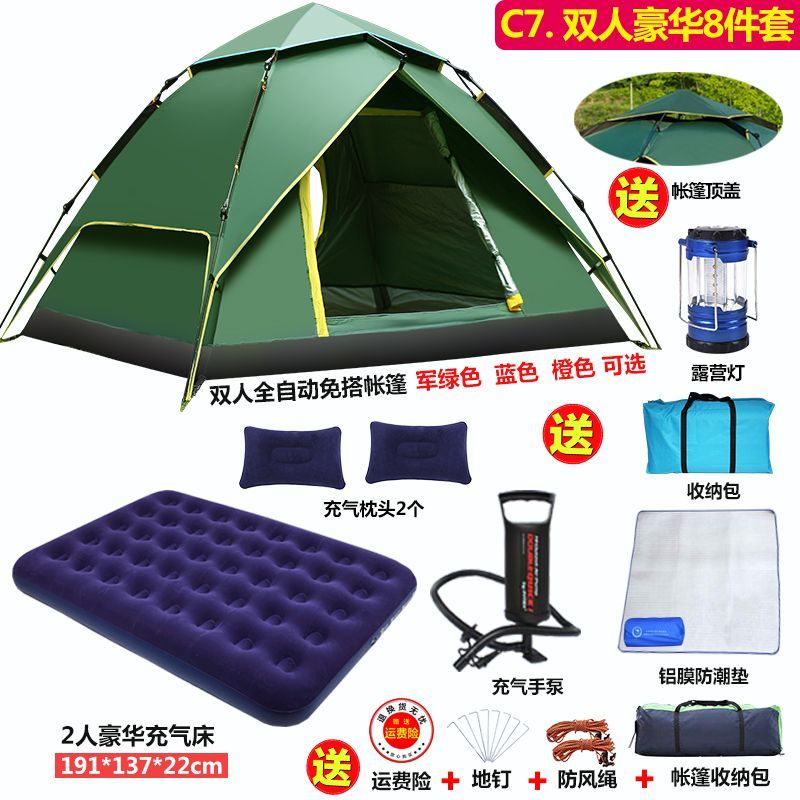 帐篷户外3-4人全自动野营露营2单人双人野外加厚防雨速开帐篷旅游