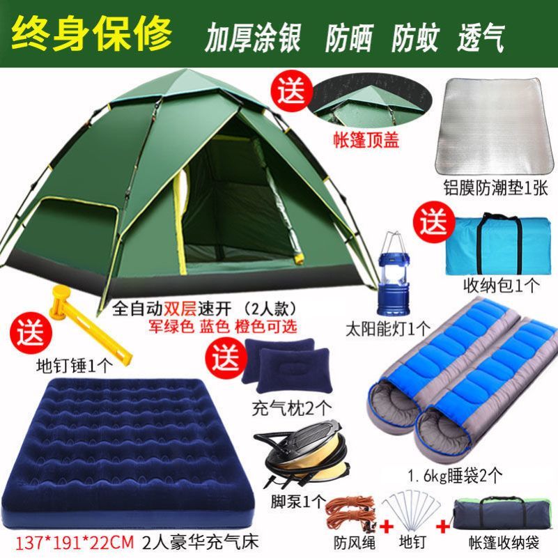 四个四角加长野营伸缩脚2x2米户外帐篷院落小型遮阳伞棚大伞篷4x3