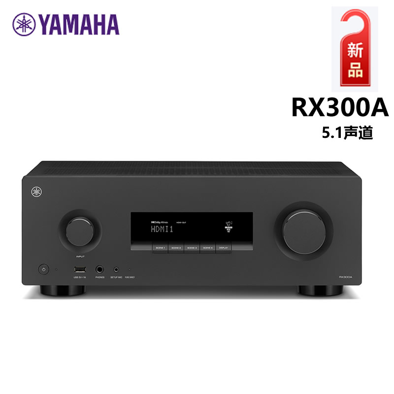 Yamaha/雅马哈RX300A 家用5.2功放机大功率家庭影院 B类品