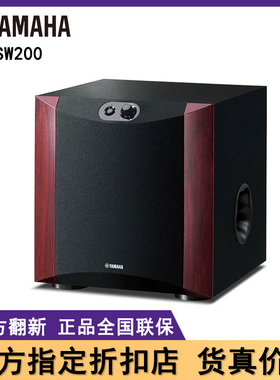 Yamaha/雅马哈 NS-SW200 B类品带正规发票全国联保