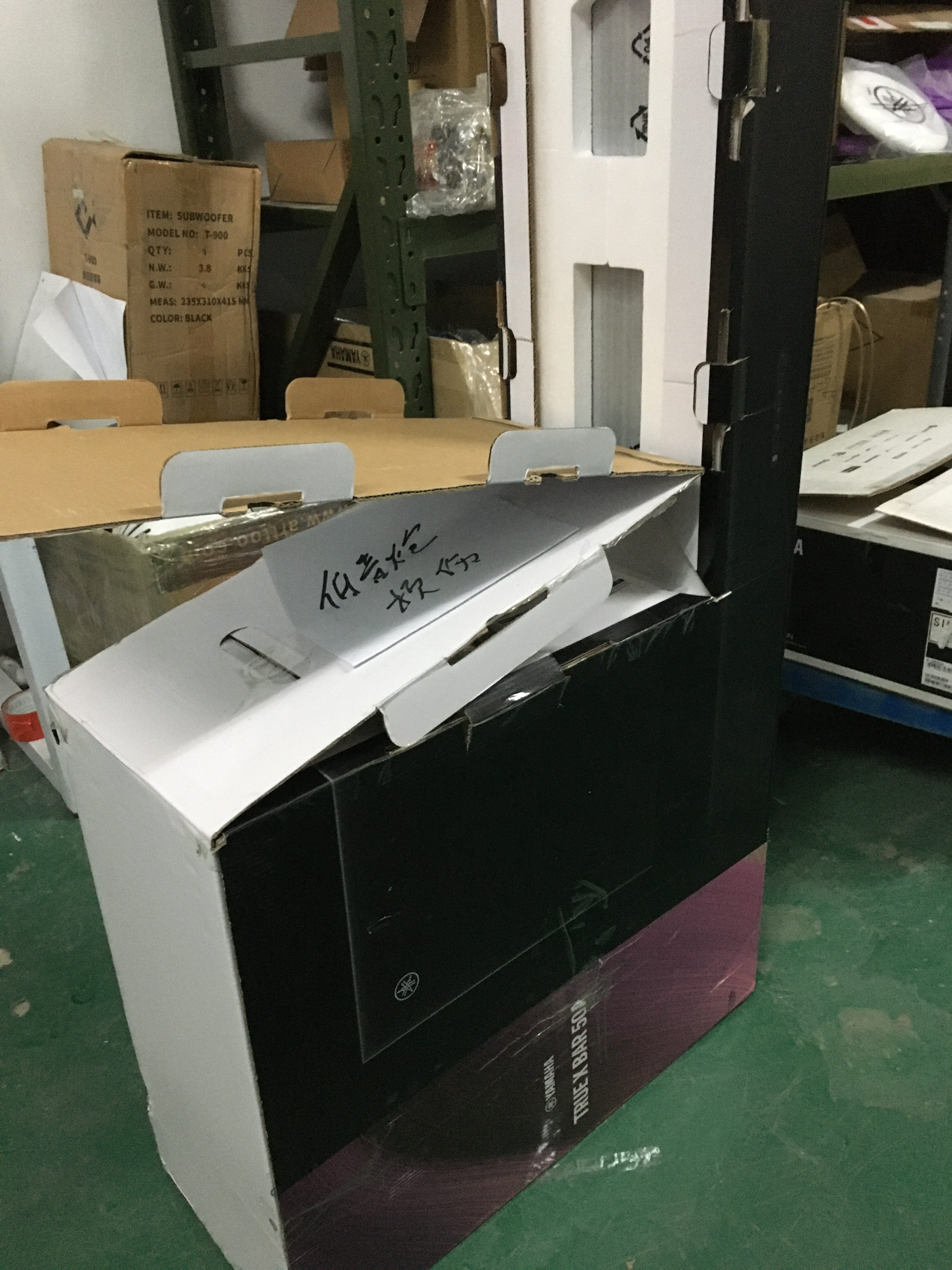 雅马哈 SR-X50A/ATS-X500 家庭影院回音壁电视音响全景声B类品