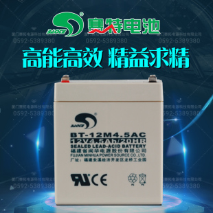 电梯 20HR 12V4.5Ah 赛特BT 卷帘门 12M4.5AC 消防专用蓄电池