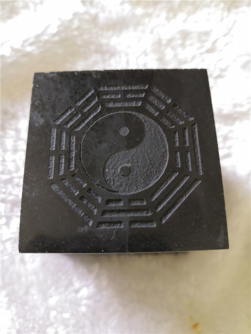 ［符印章］道家六面印 泰山玉四神兽青龙白虎玄武朱雀后天八卦