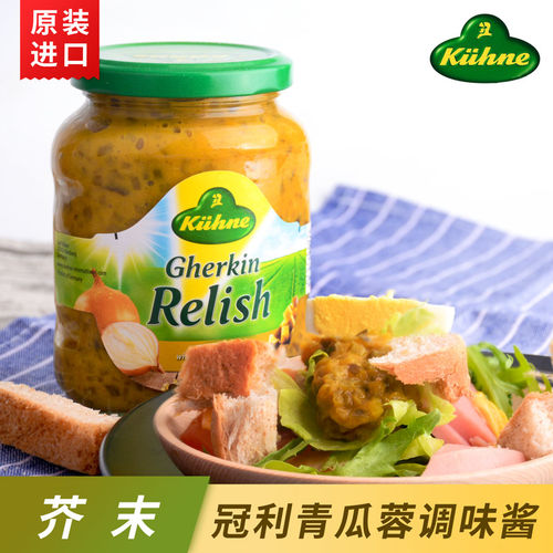 低脂肪芥末青瓜德国三明治配料