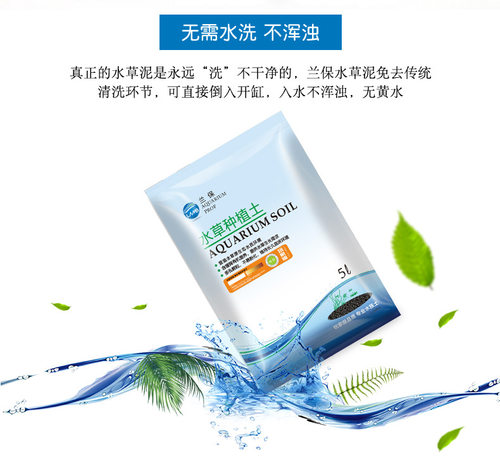 ada包邮聚合肥力新批次水草泥