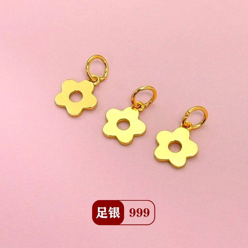 s999足银小花朵吊坠金色挂件diy水晶手链项链串珠编绳挂坠配件