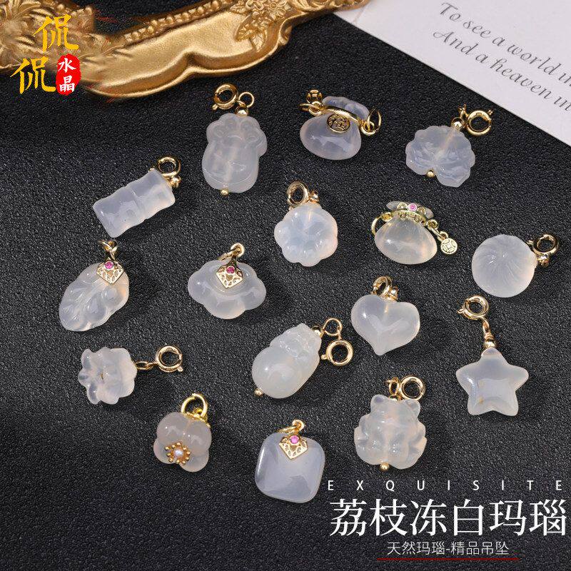 天然荔枝冻白玛瑙吊坠福袋猫爪