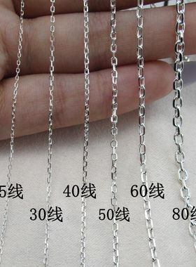 925纯银车花十字链 半成品项链 配链 锁骨链 毛衣链 O字链配件