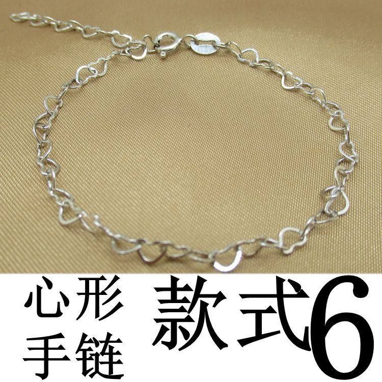 520情人节礼物送女友S925海洋之心纯银手链女士女款可调 心形手链