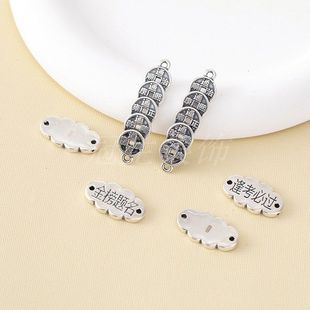 S999足银铜钱金榜提名逢考必过牌子 3D硬银配件编织手绳项链挂件