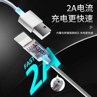 iPhone14数据线13苹果12快充11promax手机充电器适用6s快速7加长8plus闪PD20W快充iPad平板2米XR冲电线XS正品