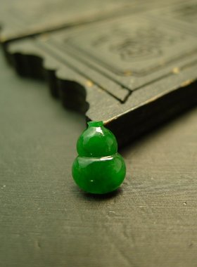 #I404老坑冰种满绿天然A货翡翠葫芦戒面 镶嵌戒指裸石
