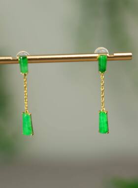 #N015 18K金冰种阳绿缅甸天然A货翡翠梯形柱条耳坠时尚耳饰