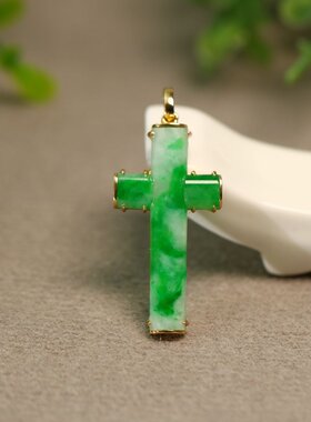 #E517 18K金镶嵌飘辣绿天然A货翡翠十字架锁骨吊坠