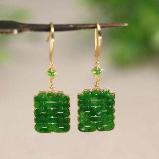 B209一对18K金镶嵌满色辣绿天然A货翡翠古风镂空喜字耳坠
