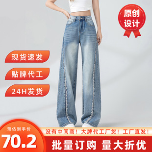 怀旧蓝阔腿牛仔裤女款2026春节新款蕾丝花边设计感宽松显瘦直筒裤