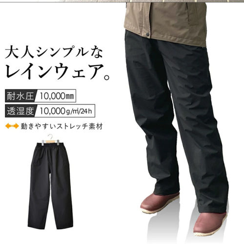 日本DARTEI品牌Ei-009雨裤防暴雨男女款通用款成人分体摩托车雨裤
