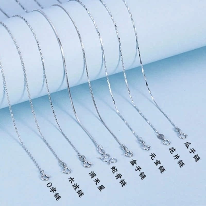 PT950铂金项链女白金项链女铂金锁骨链铂金毛衣链铂金百搭素链