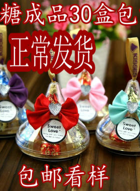好时喜糖6粒盒装 好时kisses巧克力结婚喜糖含6粒好时成品盒子