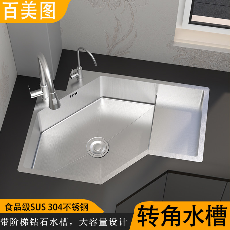 厨房转角水槽异型拐角菱形单槽池钻石型台盆304不锈钢手工洗菜盆