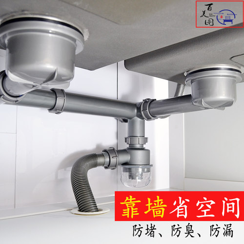 洗菜盆下水管百美图双槽