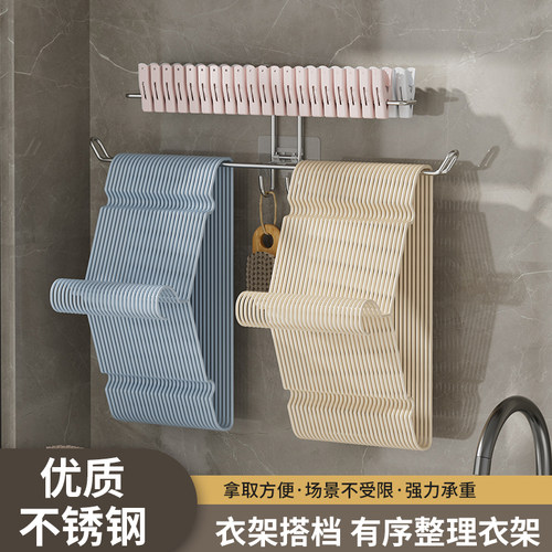 不锈钢衣架收纳架置物架