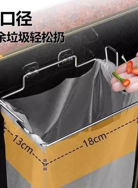 厨房垃圾袋收纳架橱柜门专用