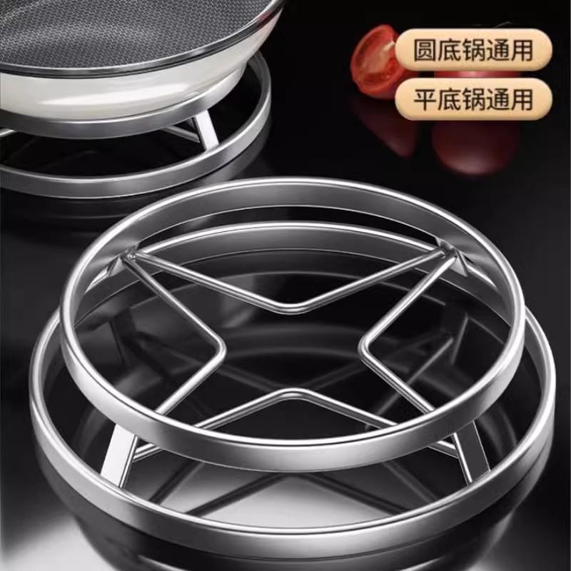 不锈钢锅架304隔热锅垫家用厨房放锅架子置物架蒸架支架收纳锅具