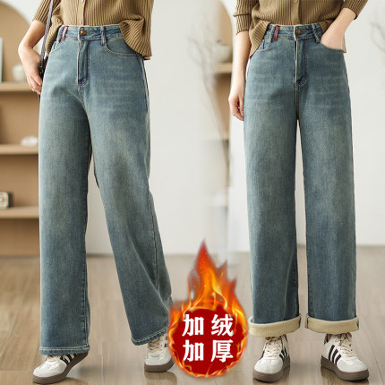 2024冬季新款加绒加厚高腰微弹浅色窄版牛仔裤女士显瘦直筒拖地裤