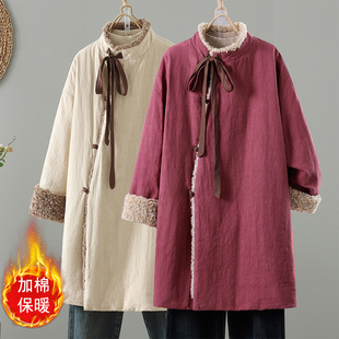 新中式蝴蝶结系带盘扣棉服女冬禅意茶服中长款羊羔绒拼接棉袄袍子