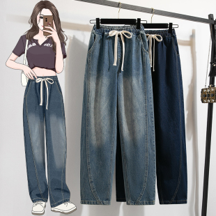 哈伦牛仔裤 长裤 子女胖mm大码 高腰复古老爹裤 女 显瘦萝卜裤 小菲家