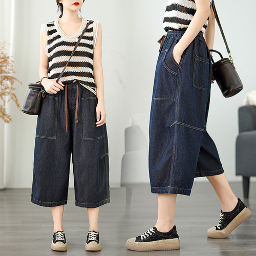 大码松紧腰明线大口袋牛仔哈伦裤女夏2026新款宽松百搭薄款七分裤
