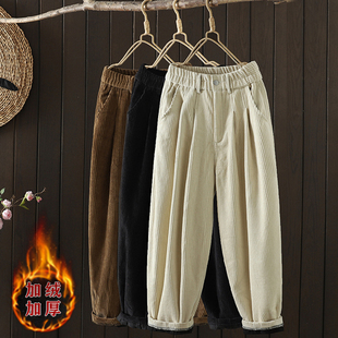大码加厚灯芯绒哈伦裤休闲长裤2024年新款高腰显瘦加绒裤子女冬季