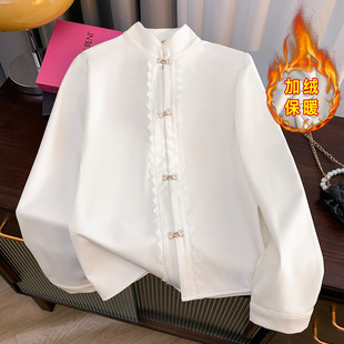 新中式加绒打底白衬衫搭配马面裙立领长袖上衣女秋冬国风2024新款