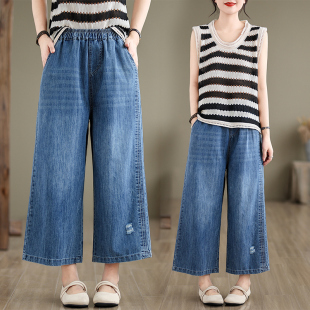 显瘦百搭小个子九分阔腿裤 2026夏季 磨白破洞直筒牛仔裤 大码 女 新款