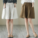 亚麻短裤 高腰显瘦宽松休闲阔腿中裤 女夏季 透气棉麻五分裤 薄款 大码