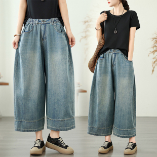 高腰显瘦宽松小个子休闲直筒九分裤 复古水洗磨白牛仔阔腿裤 女夏季