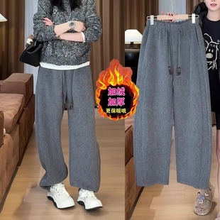 小菲家~灰色加绒加厚休闲裤女秋冬新款大码松紧腰抽绳弯刀阔腿裤