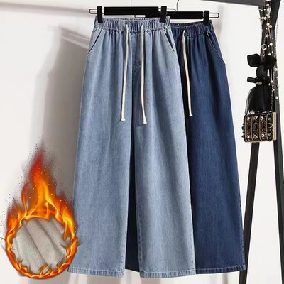 高腰牛仔阔腿裤女加绒直筒长裤子