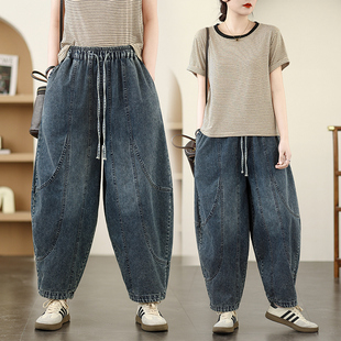 松紧腰显瘦拼接哈伦萝卜裤 宽松大码 女士百搭九分裤 春秋牛仔老爹裤