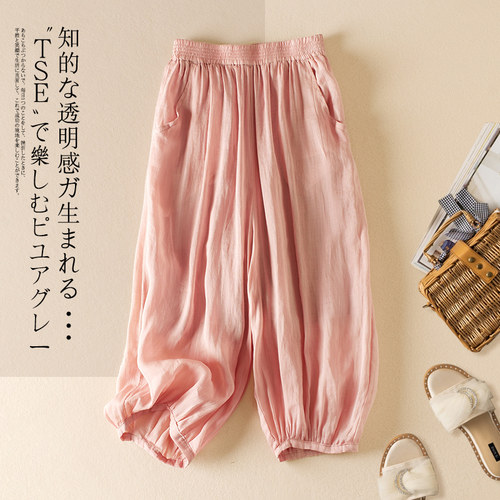 松紧腰苎麻七分裤女士宽松灯笼裤