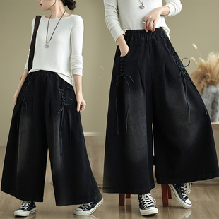 女装 遮肉显瘦高腰长裤 胖妹妹牛仔阔腿裤 胖mm宽松裙裤 2025春装 大码