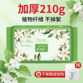 锦优博纯柔加厚珍珠纹洗脸巾一次性纯棉柔巾家用擦脸洁面巾