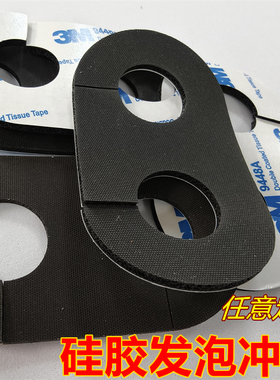 黑色硅胶发泡耐高低温红色密封垫片高回弹无毒环保减震密封圈定制