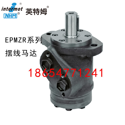 英特姆intermot液压马达EPMZR-36 50 80 100125160 200 250315375