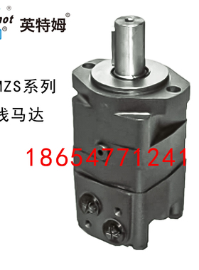 英特姆intermot液压马达EPMZS-80 100 125 160 200 250 315 375
