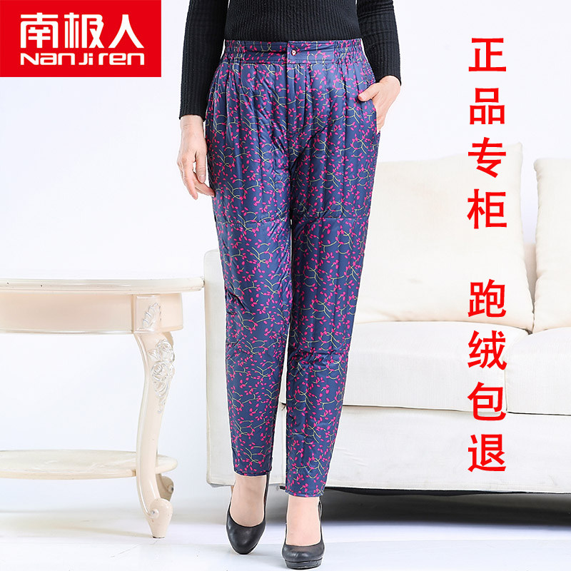 南极人高腰中老年妈妈装羽绒裤女款直筒大码加厚羽绒内胆羽绒裤冬
