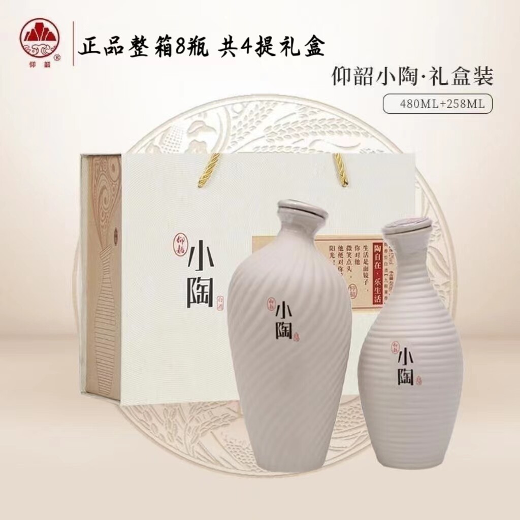 仰韶小陶贵州礼盒装陶香型包邮图片