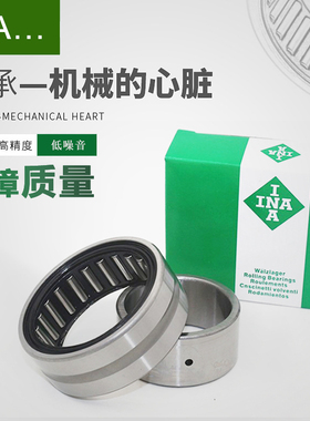 进口INA滚针轴承RNA NA4900 4901 4902 4903 4904 4905 4906 4907