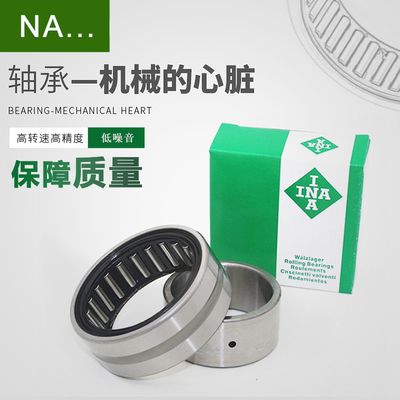 INA滚子轴承进口高端产品